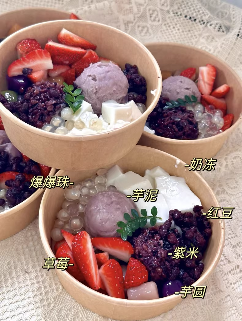 铭铭家芋泥系列全套教学视频配方