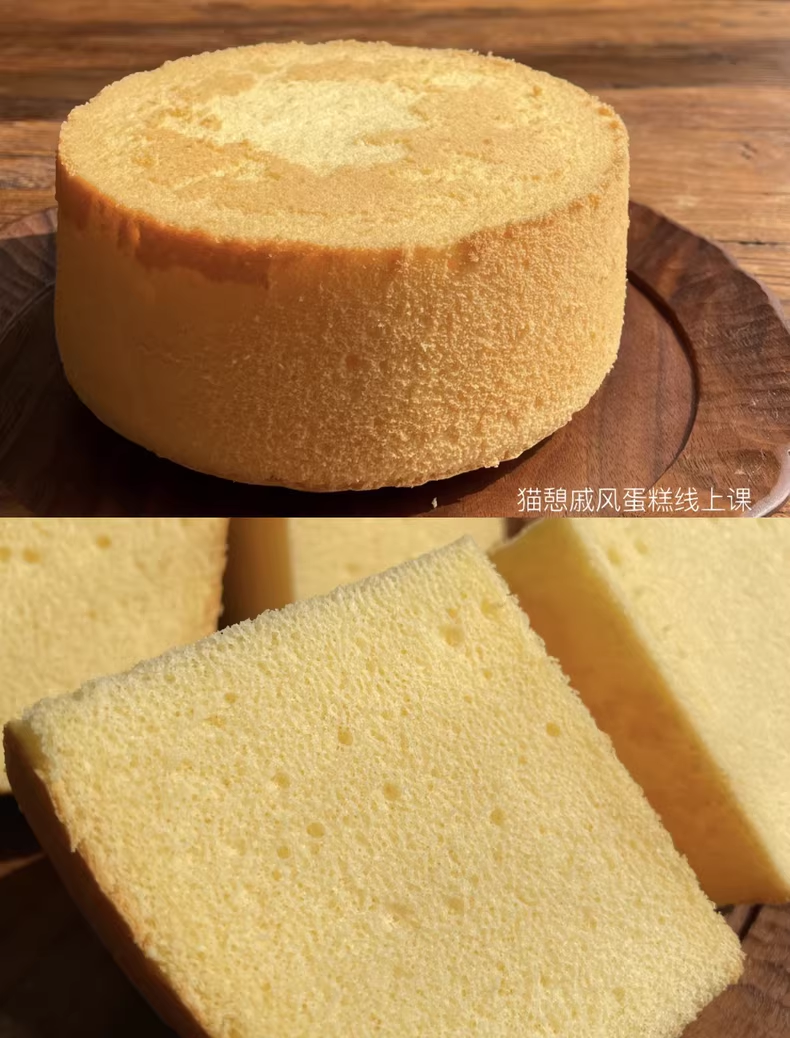 猫憩 7款戚风蛋糕综合课程配方视频教学