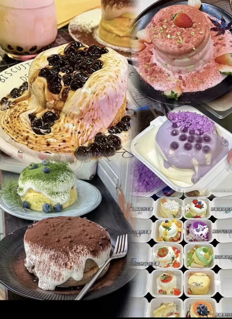 一茶舒芙蕾教程商用视频配方技术