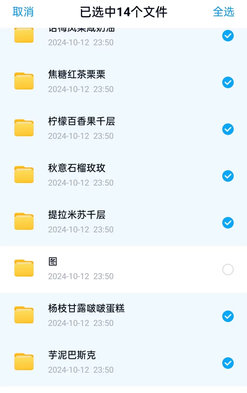 七款克拉甜品千层巴斯克切件蛋糕配方