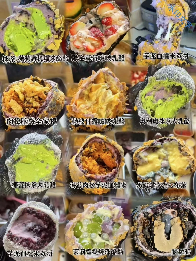 21套麻糍团糯米糍最新净净等系列技术教程配方