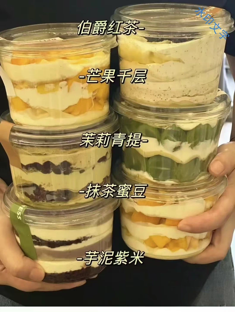 铭铭家芋泥全套视频教学配方