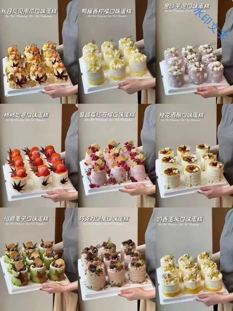 最新版42款秋茉四季口味奶油蛋糕课程配方