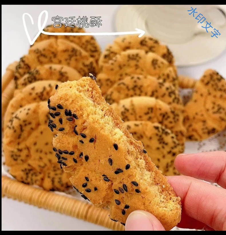 小渝儿六种桃酥视频课程