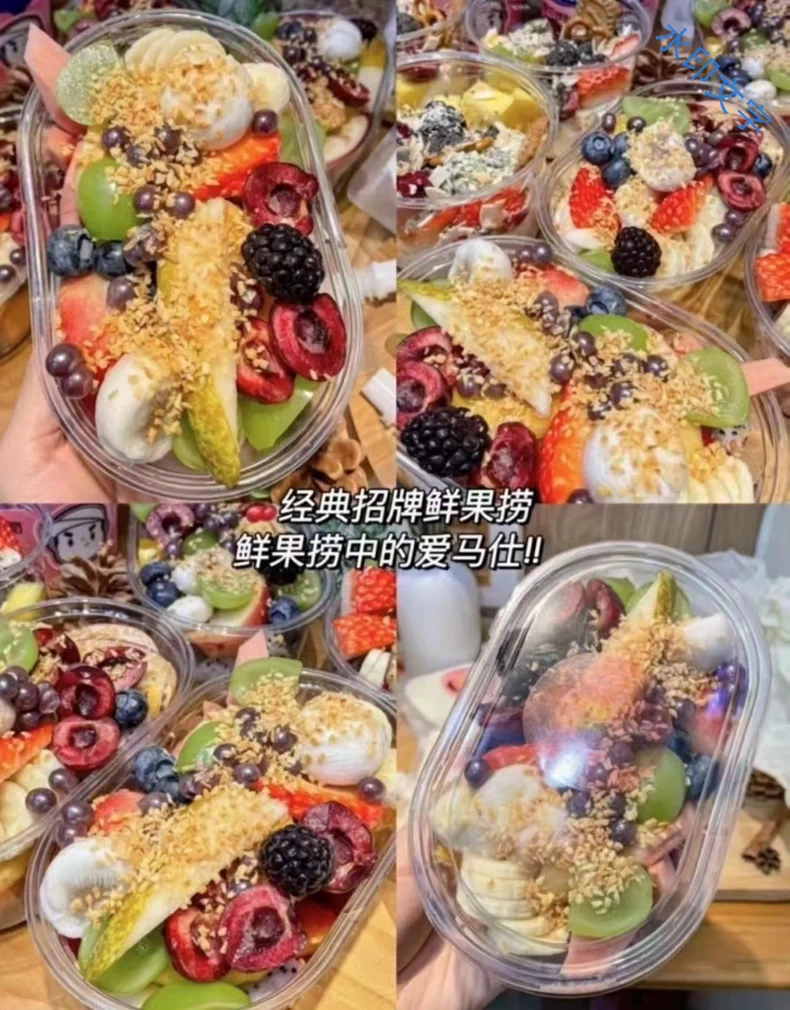 18套冷萃酸奶配方合集