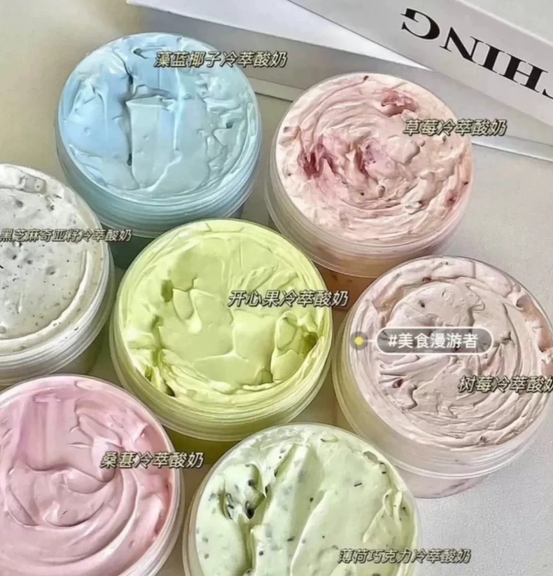 冷萃酸奶希腊酸奶别名干噎酸奶视频配方教程