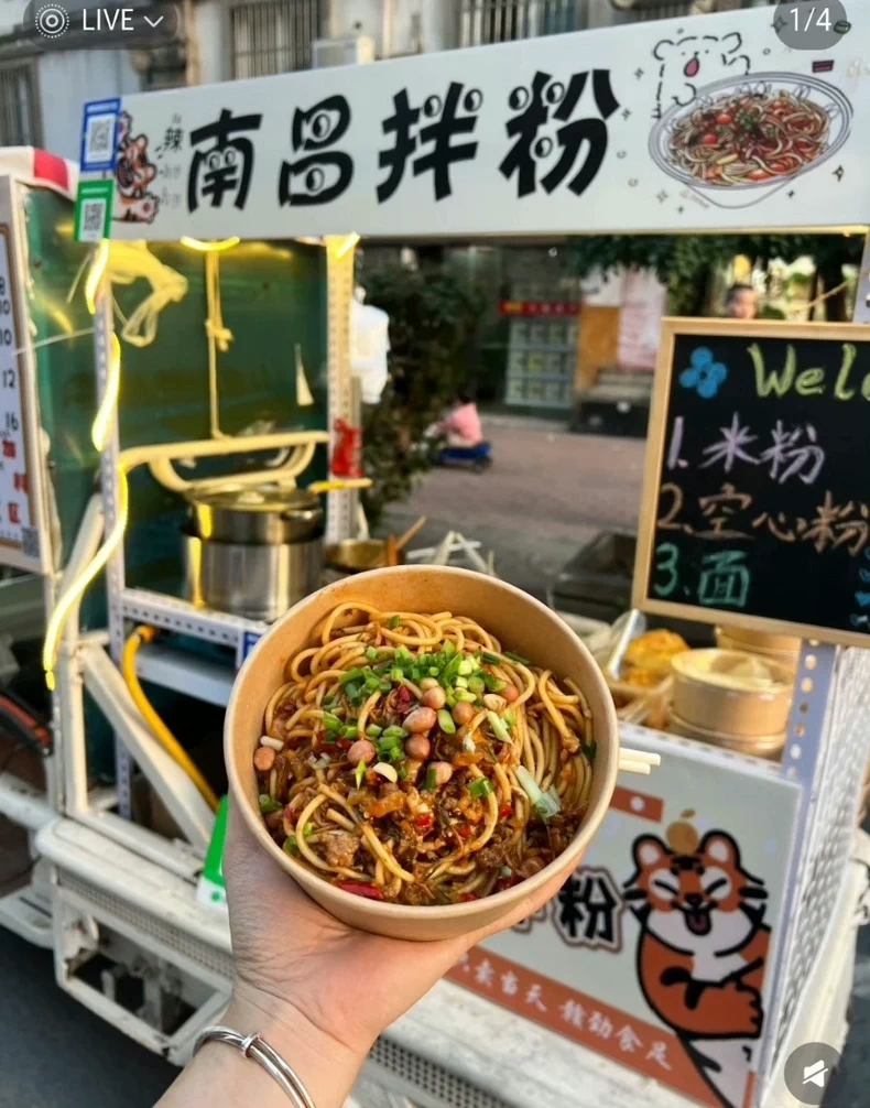 南昌拌粉配方技术教程适合商用开店、摆摊、家用