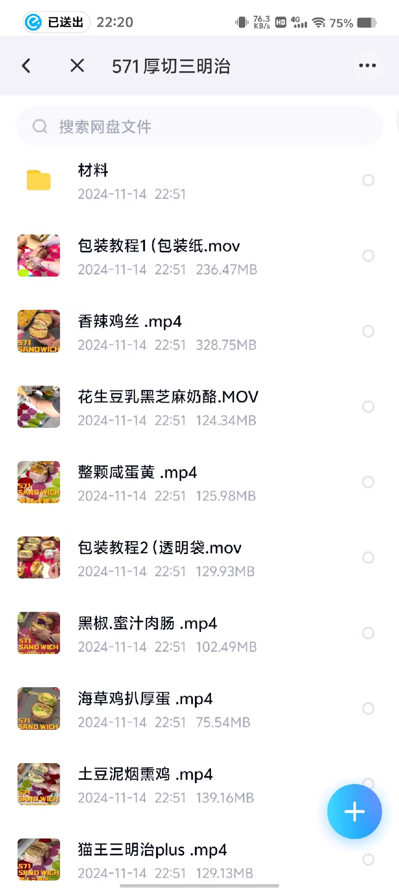 小红书571三明治教程视频带材料链接早餐