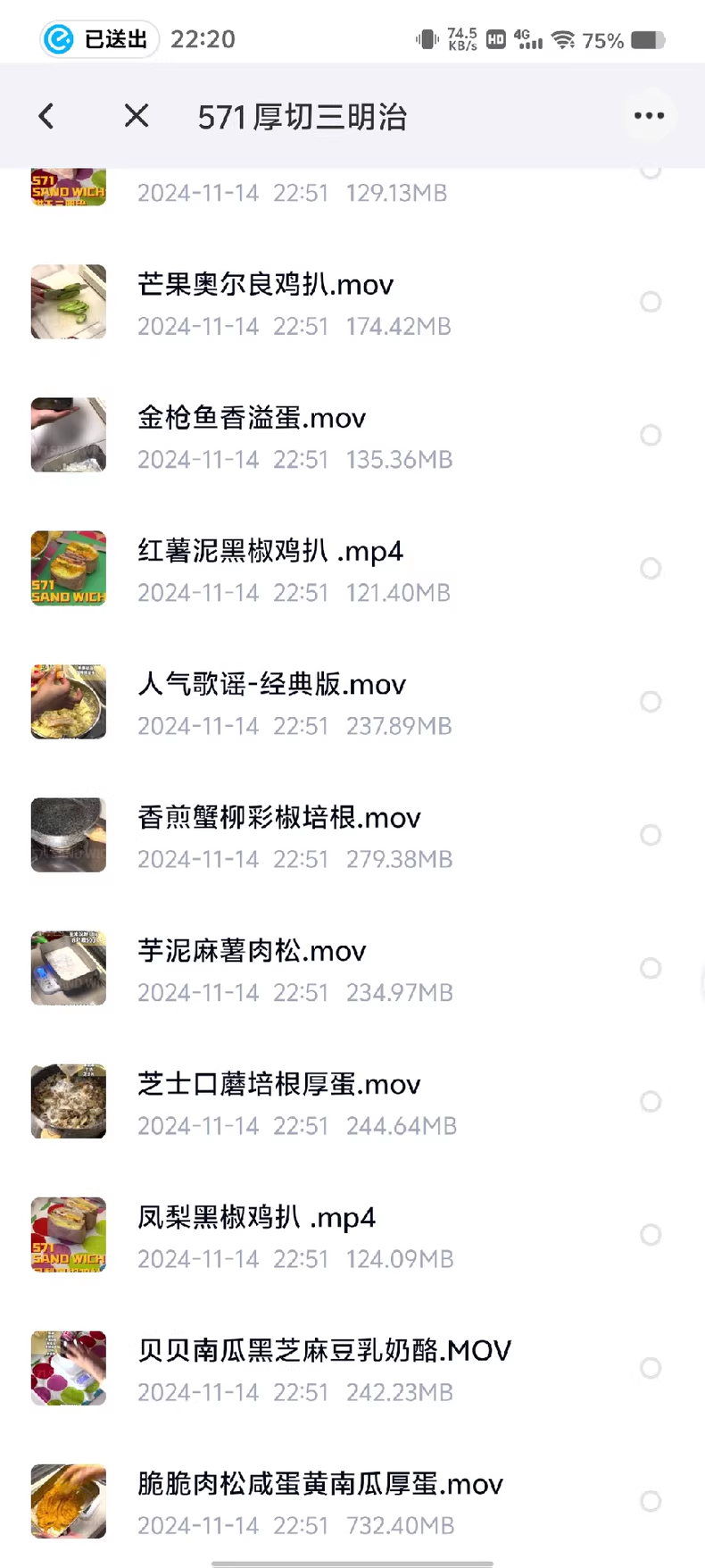 小红书571三明治教程视频带材料链接早餐