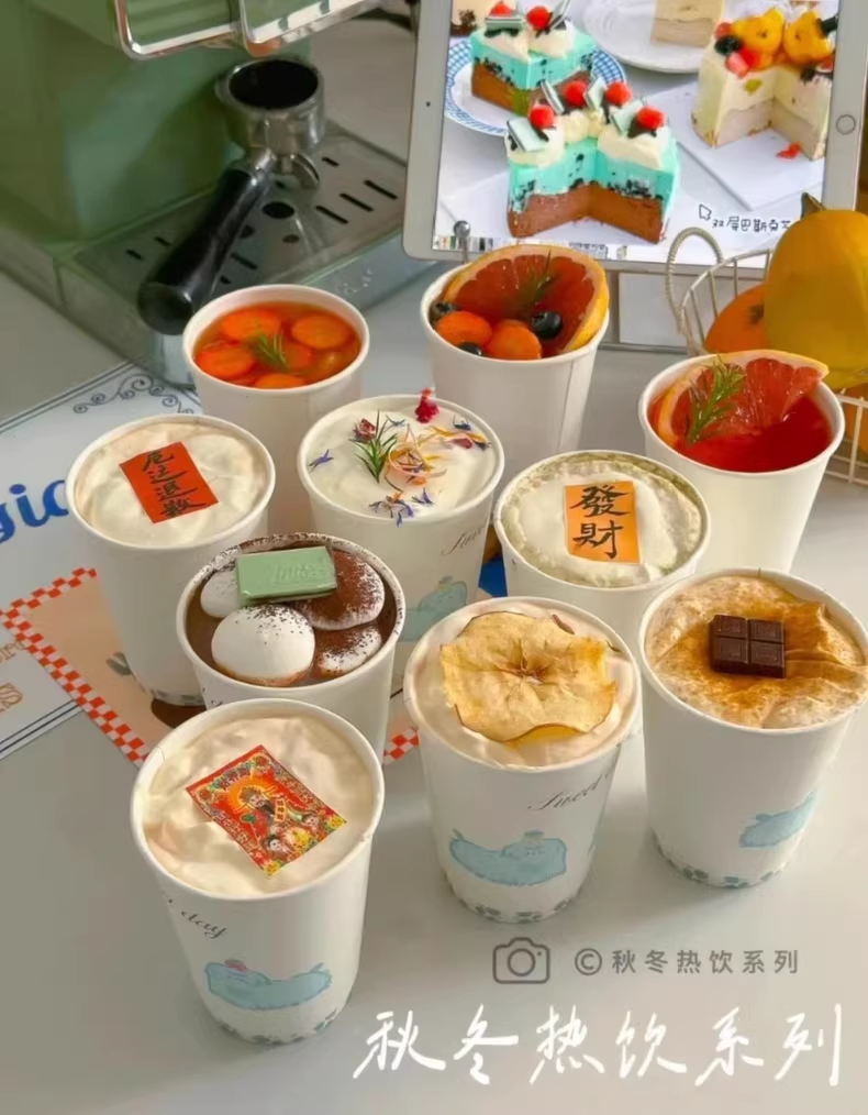 偏偏10款秋冬热饮视频课程 秋冬热卖饮品