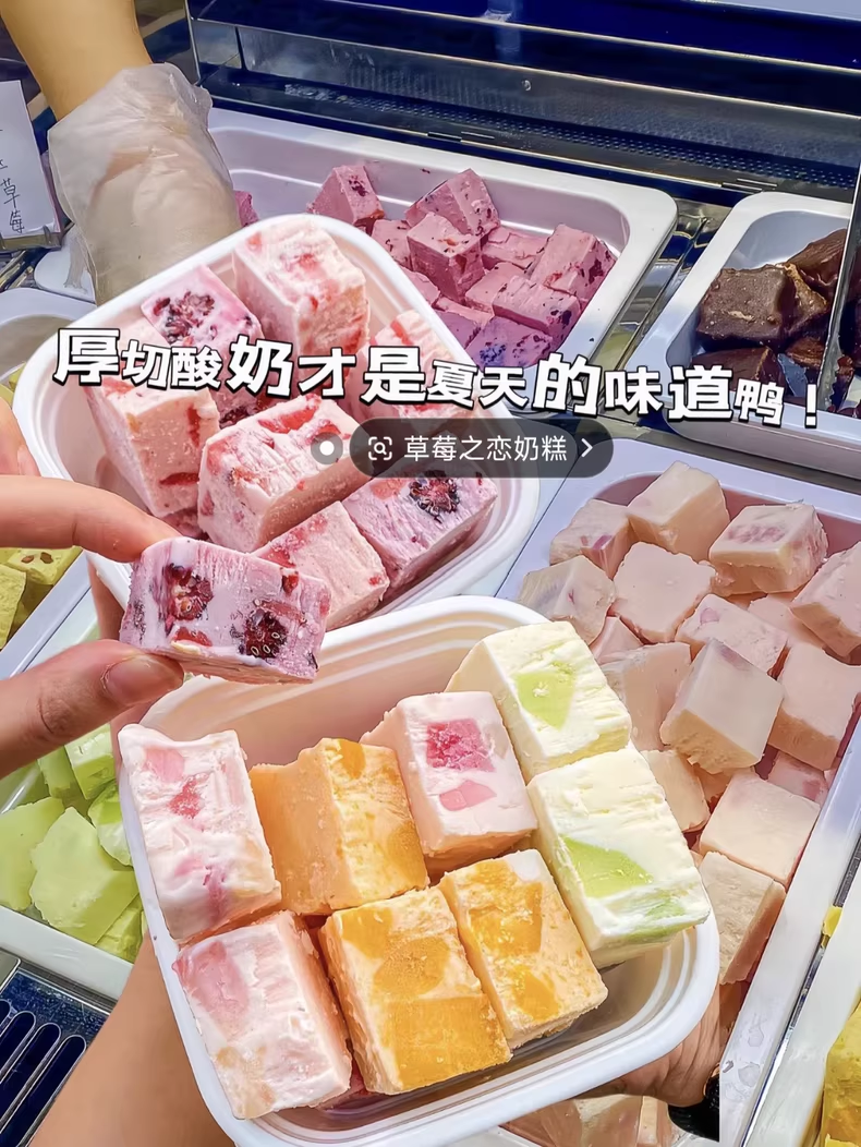 网红厚切酸奶视频配方教程，解锁32种口味