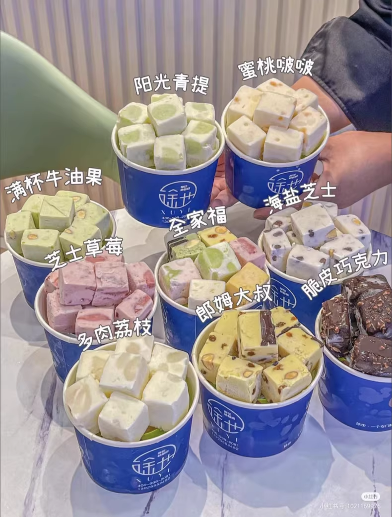 网红厚切酸奶视频配方教程，解锁32种口味