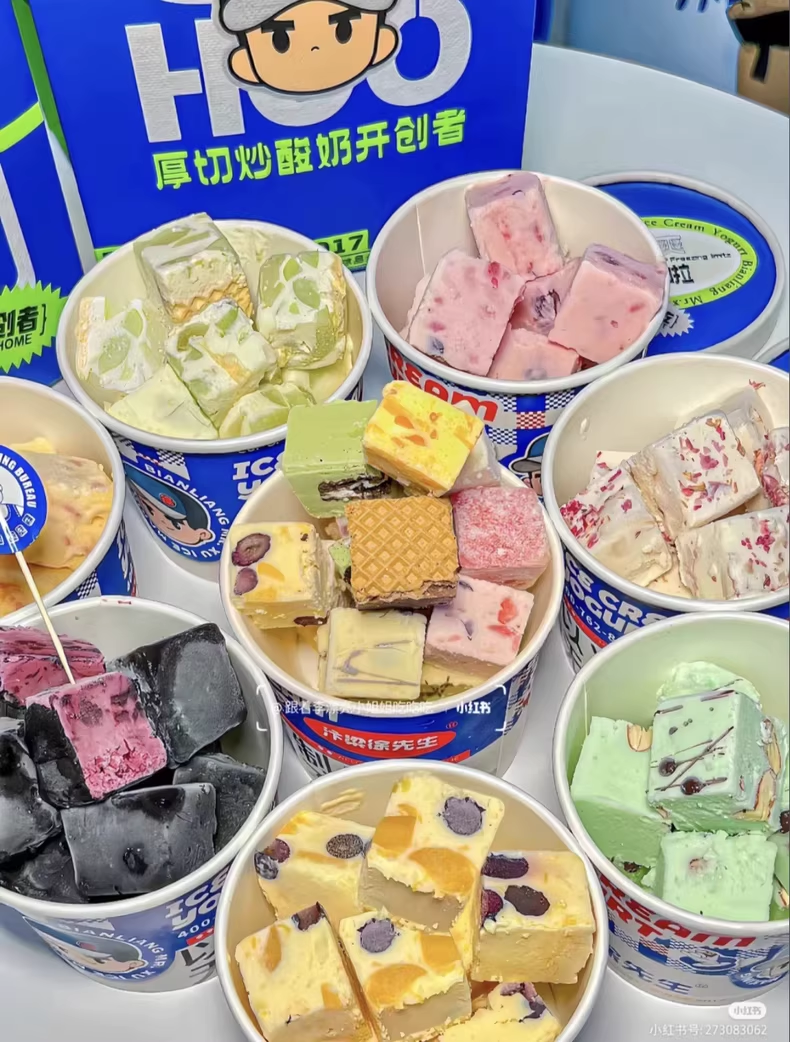 网红厚切酸奶视频配方教程，解锁32种口味