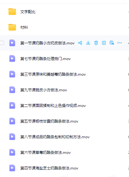 奶酪小方脆皮小方奶酪条视频配方教程