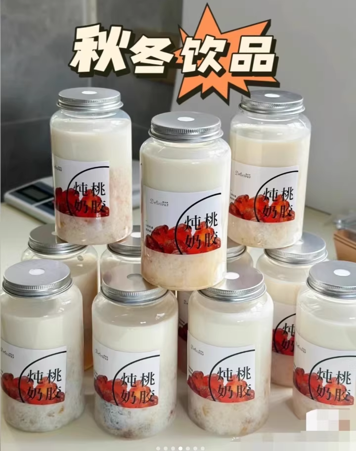 爆品桃胶雪燕炖奶技术教程详细视频配方