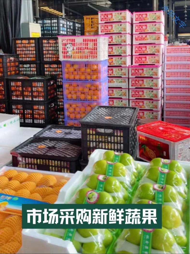 《鲜榨果汁》价值3000的技术配方制作视频