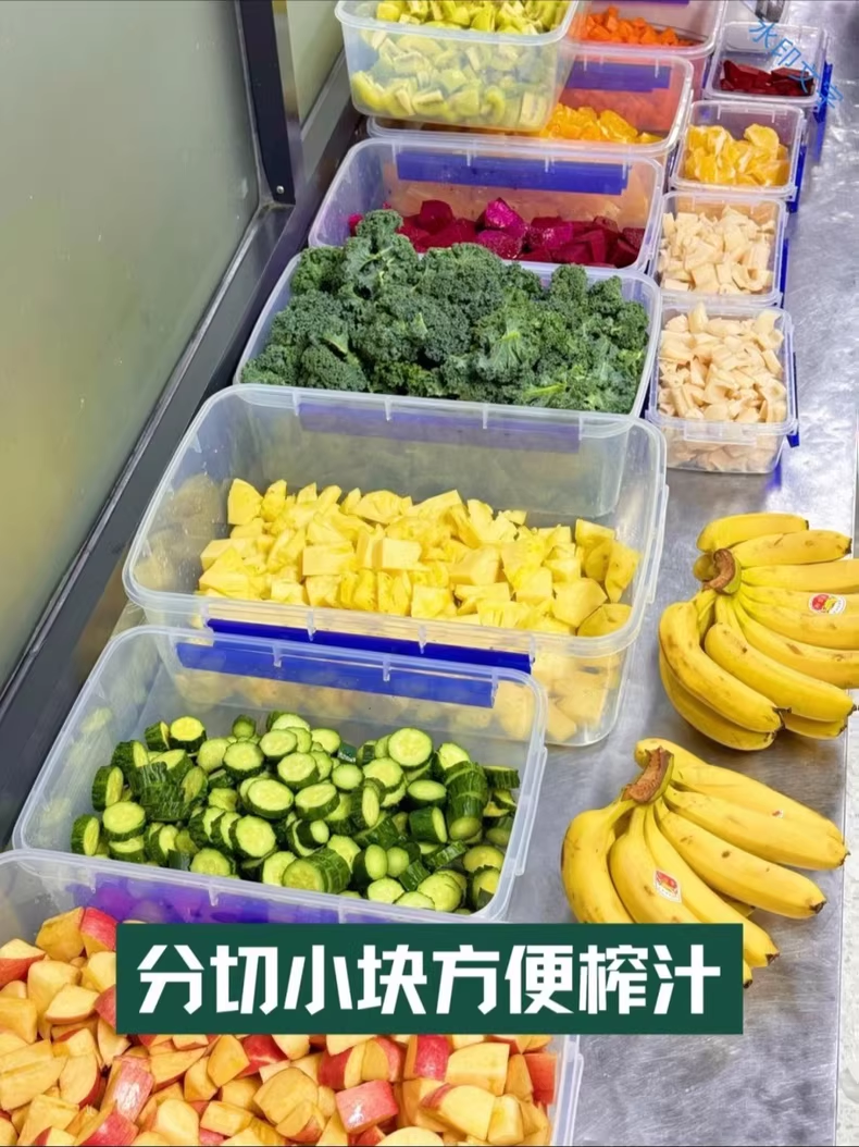 《鲜榨果汁》价值3000的技术配方制作视频