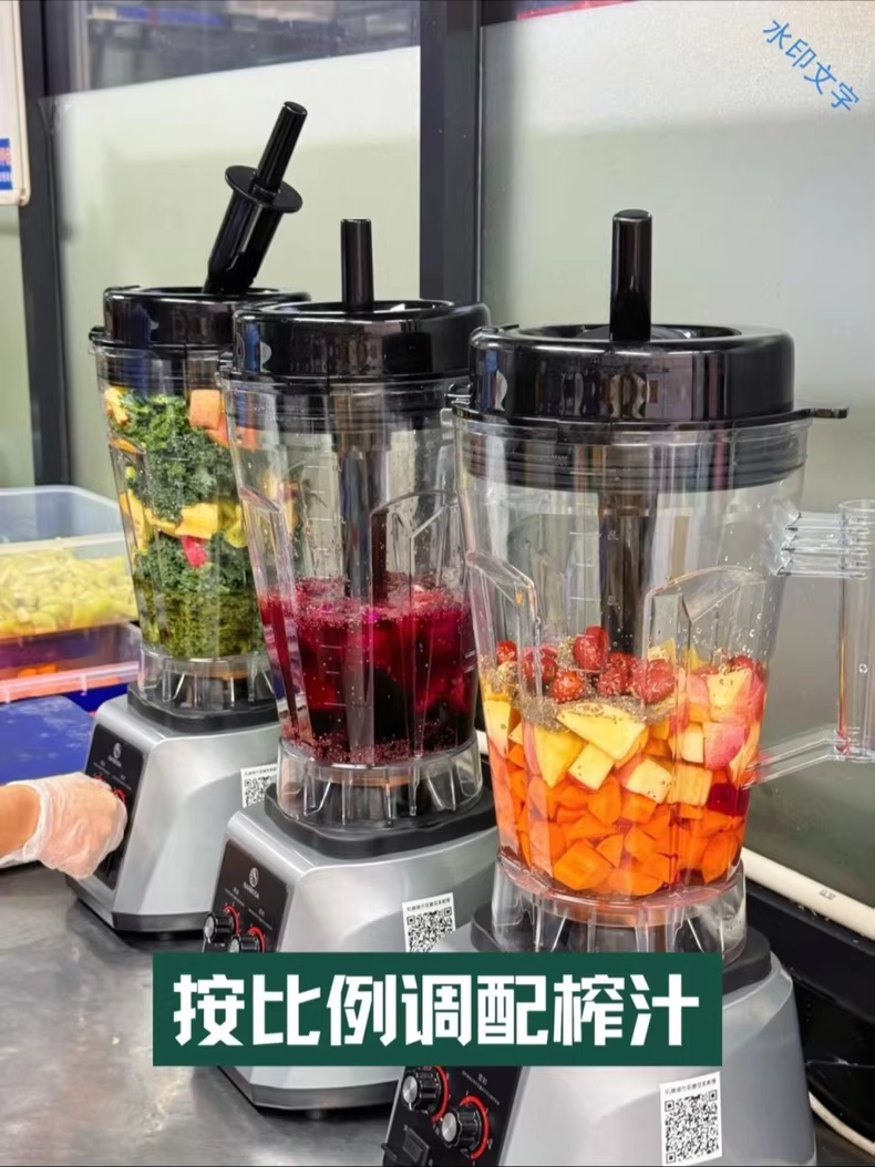 《鲜榨果汁》价值3000的技术配方制作视频