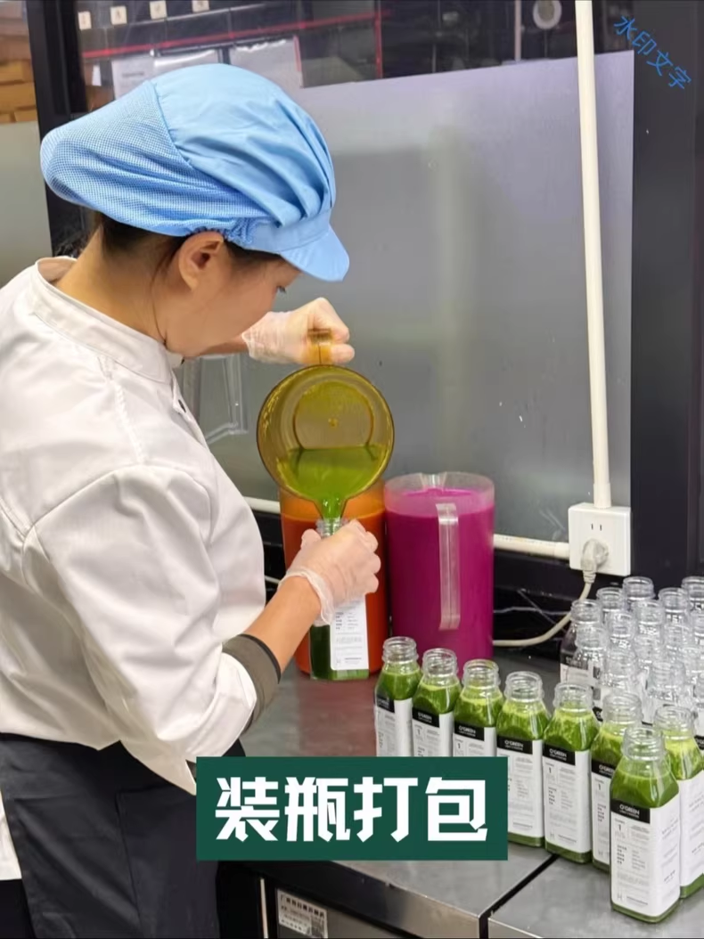 《鲜榨果汁》价值3000的技术配方制作视频