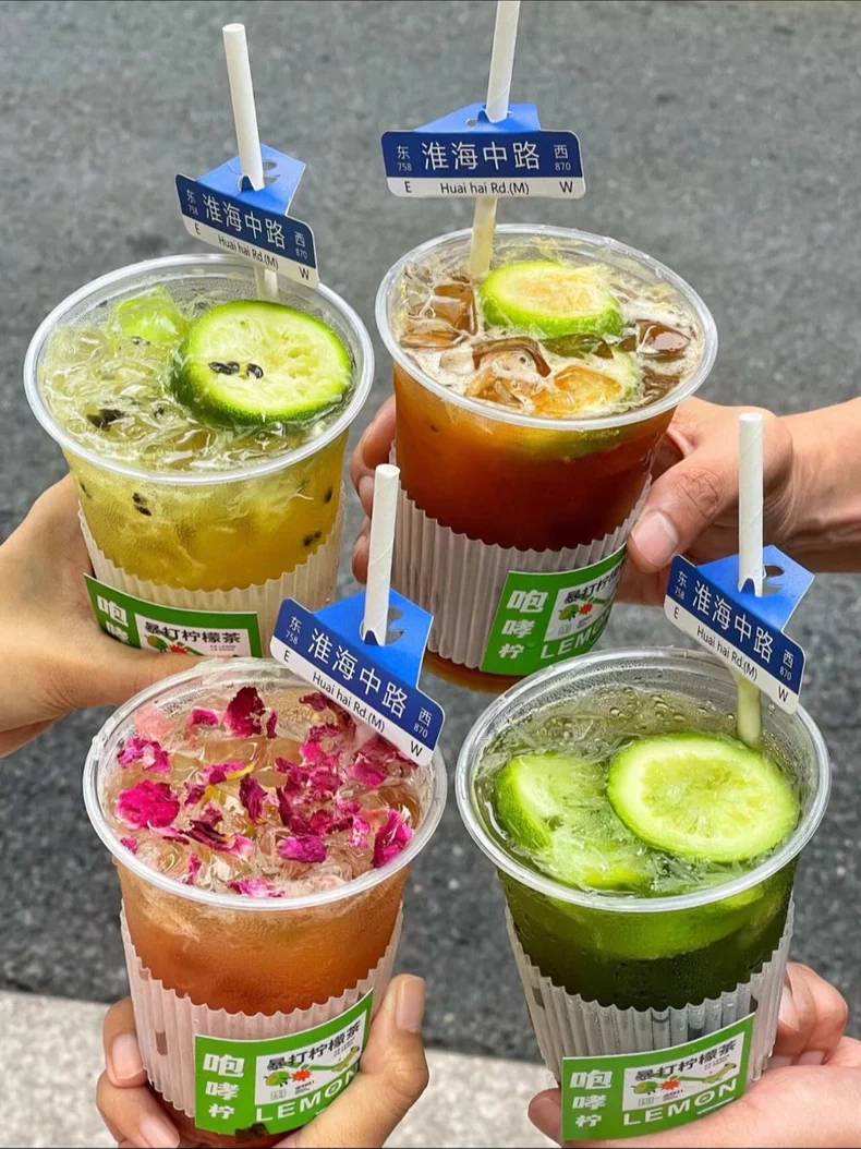 10款清凉手打爆款柠檬茶配方教学技术教程