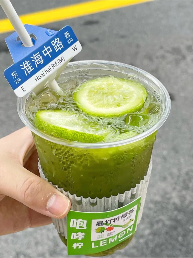 10款清凉手打爆款柠檬茶配方教学技术教程