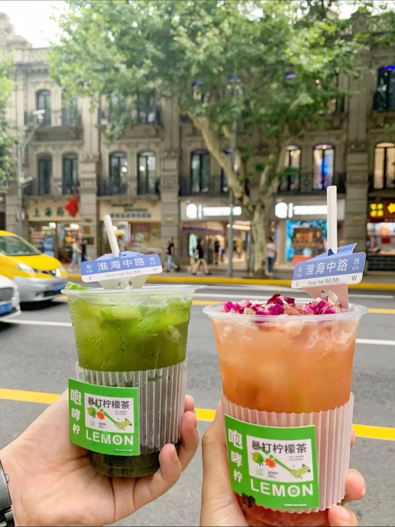 10款清凉手打爆款柠檬茶配方教学技术教程