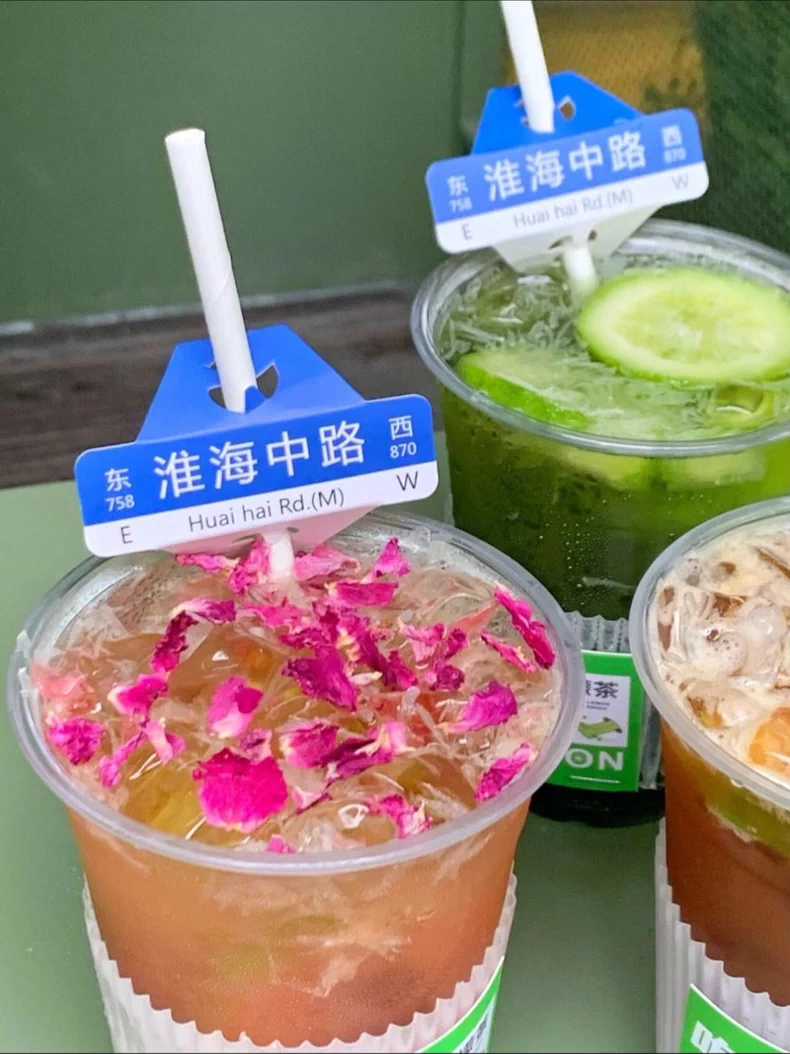 10款清凉手打爆款柠檬茶配方教学技术教程