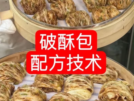 摆摊美食小吃破酥视频+文字配方