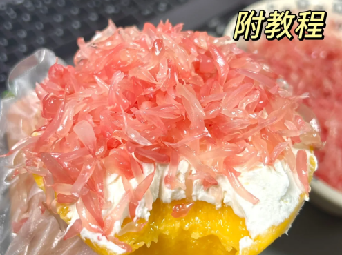 固体版杨枝甘露教程