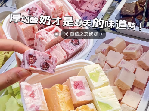 网红厚切酸奶视频配方教程，解锁32种口味