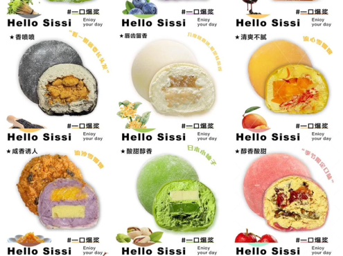 sissi糯小西雪媚娘配方课 可以快递的雪媚娘来啦