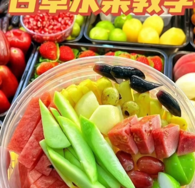 潮汕《甘草水果》夏天必备配方梅汁技术教程小吃摆摊创业小项目